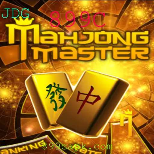 Descubra o Fascinante Mundo de MahJongMaster: Uma Introdução Completa